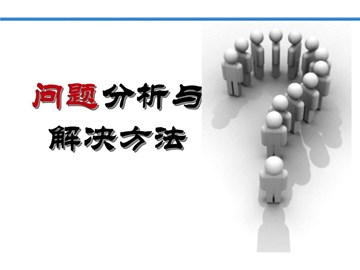 拉力试验机常见的八大故障及解决办法